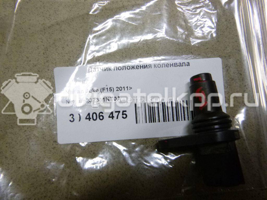 Фото Датчик положения коленвала  237311KT0A для Nissan Tiida / Micra / Note / Nv200 / Qashqai {forloop.counter}}