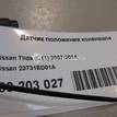 Фото Датчик положения коленвала  23731ED01A для Nissan Tiida / Micra / Note / Nv200 / Qashqai {forloop.counter}}