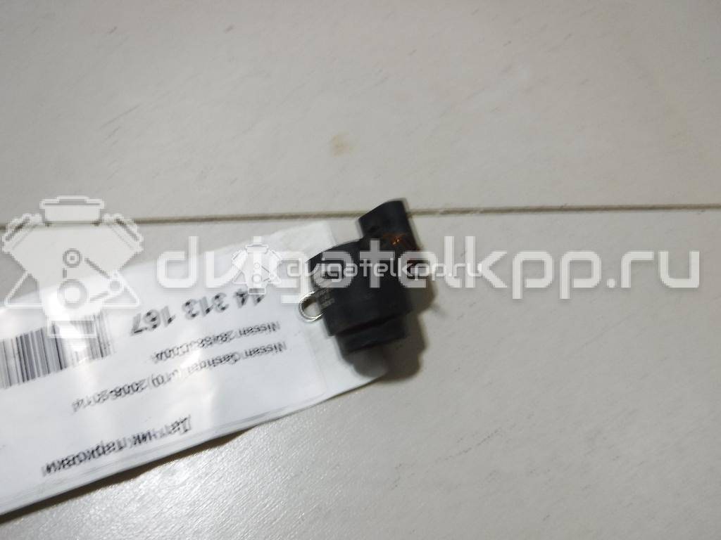 Фото Датчик парковки  28438JD00A для Nissan Qashqai {forloop.counter}}
