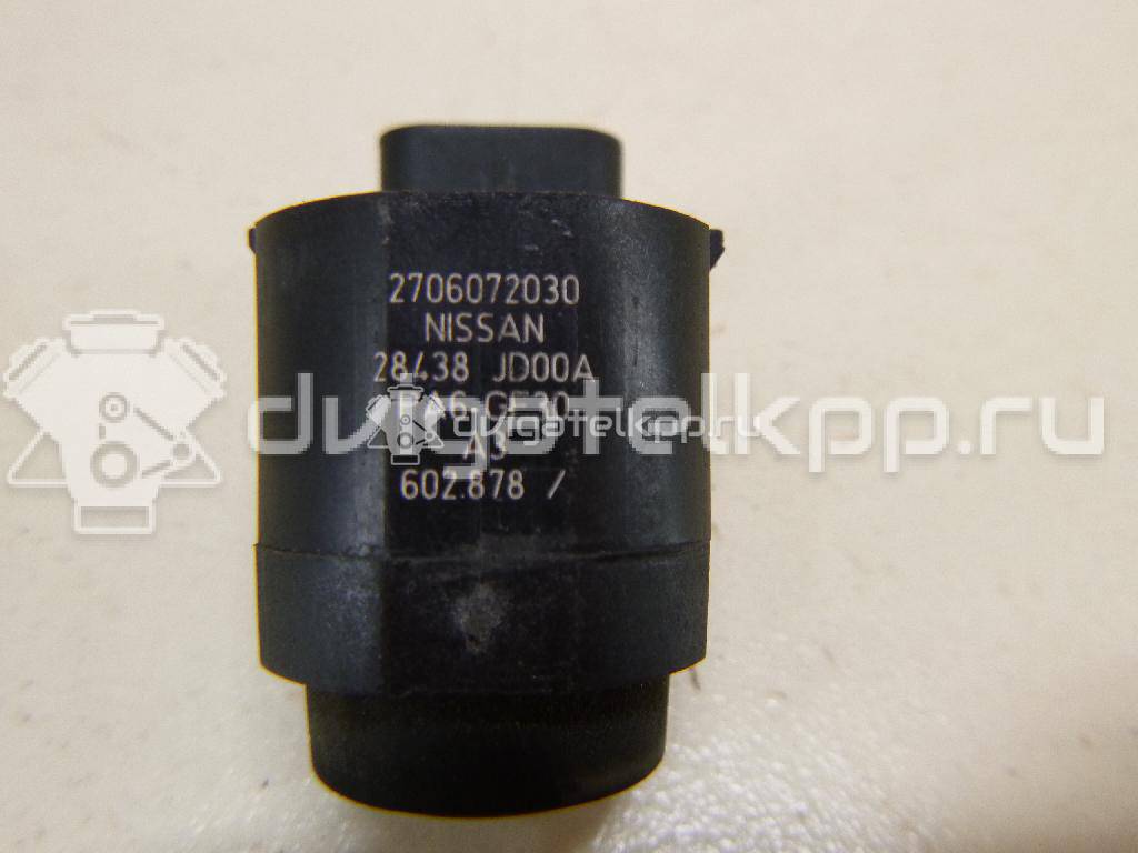 Фото Датчик парковки  28438JD00A для Nissan Qashqai {forloop.counter}}