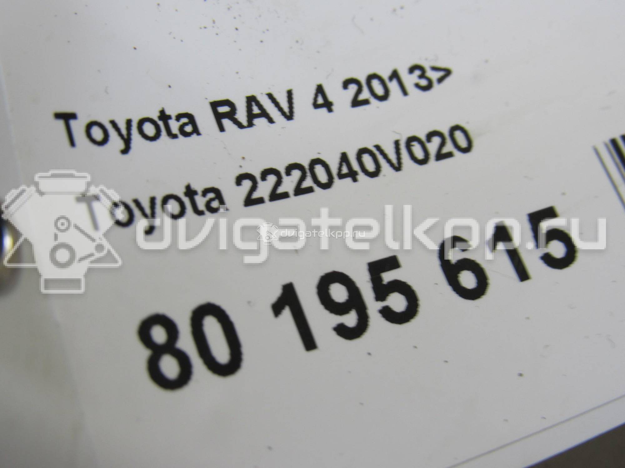 Фото Расходомер воздуха (массметр) для двигателя 1ZR-FE для Toyota Corolla / Auris 122-132 л.с 16V 1.6 л бензин 222040V020 {forloop.counter}}