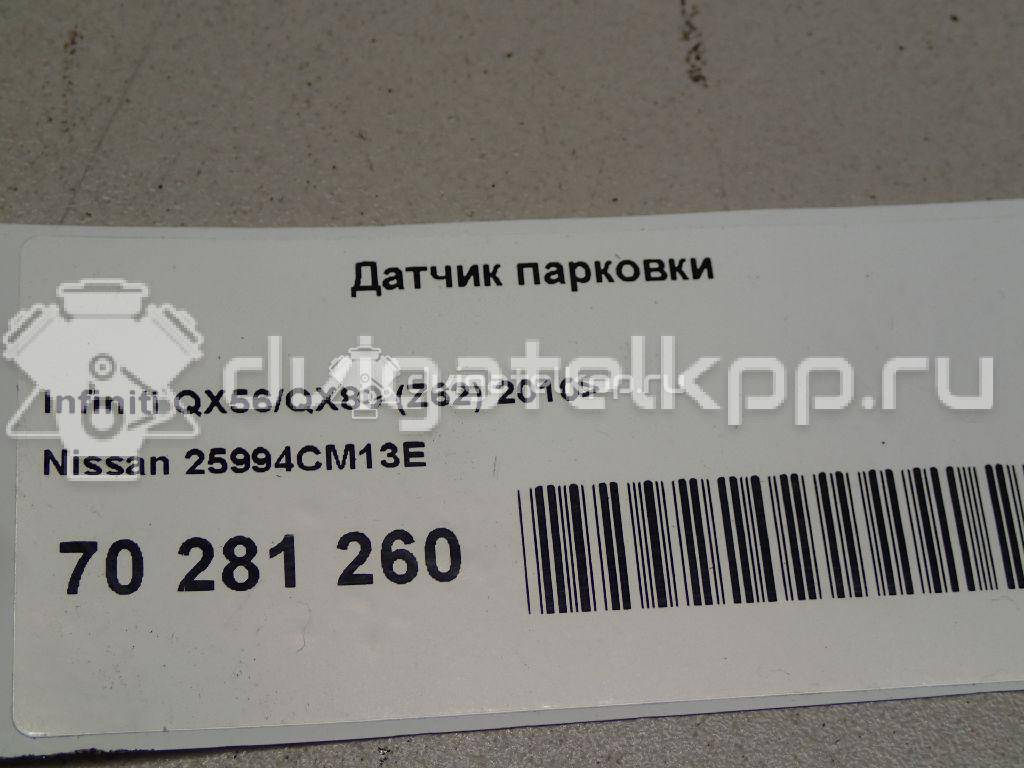 Фото Датчик парковки  25994CM13E для Nissan Cube Z12 {forloop.counter}}