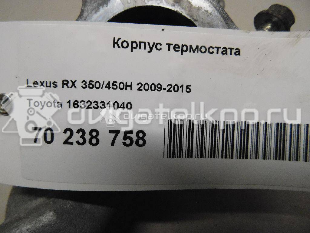 Фото Корпус термостата для двигателя 2GR-FE для Toyota (Gac) Highlander Asu4 , Gsu4 273 л.с 24V 3.5 л бензин 1632331040 {forloop.counter}}