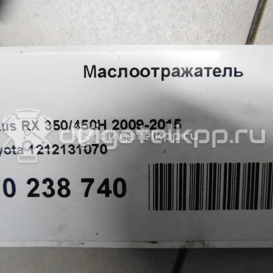 Фото Маслоотражатель для двигателя 2GR-FE для Toyota (Gac) Highlander Asu4 , Gsu4 273 л.с 24V 3.5 л бензин 1212131070