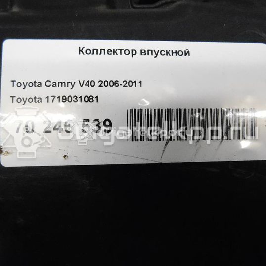 Фото Коллектор впускной для двигателя 2GR-FE для Toyota Camry / Alphard / Harrier / Venza V1 / Avalon 204-328 л.с 24V 3.5 л бензин 1719031081