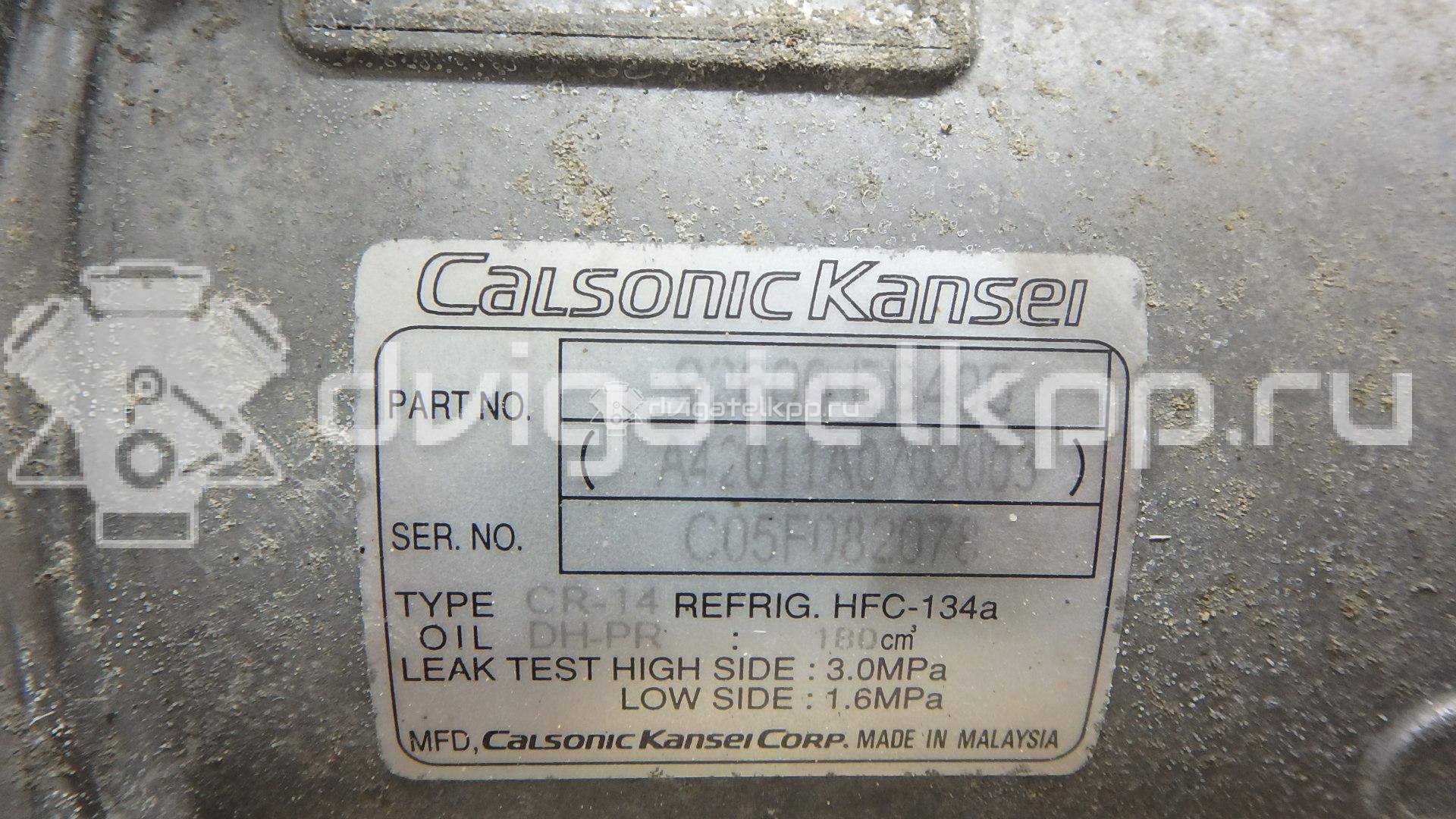 Фото Компрессор системы кондиционирования  92600eb400 для Nissan Np300 {forloop.counter}}