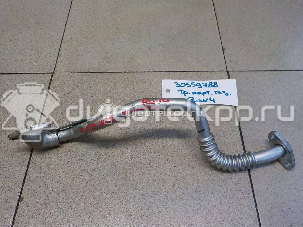 Фото Трубка картерных газов для двигателя 2AD-FTV для Toyota Rav 4 / Corolla / Avensis 136-150 л.с 16V 2.2 л Дизельное топливо 1547426010 {forloop.counter}}