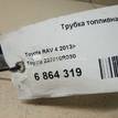 Фото Трубка топливная для двигателя 1AD-FTV для Toyota Avensis / Verso / Rav 4 / Auris / Corolla 124-126 л.с 16V 2.0 л Дизельное топливо 237010R030 {forloop.counter}}