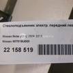 Фото Стеклоподъемник электр. передний левый  807019U000 для Nissan Note {forloop.counter}}