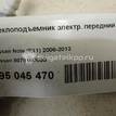 Фото Стеклоподъемник электр. передний левый  807019u000 для Nissan Note {forloop.counter}}