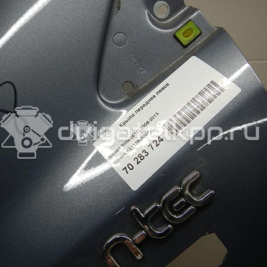 Фото Крыло переднее левое  F31139U0MA для Nissan Note