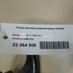 Фото Рамка противотуманной фары правой  622569U10A для Nissan Note {forloop.counter}}