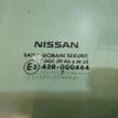 Фото Стекло двери передней правой  803009U000 для Nissan Note {forloop.counter}}