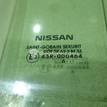Фото Стекло двери передней правой  803009U000 для Nissan Note {forloop.counter}}