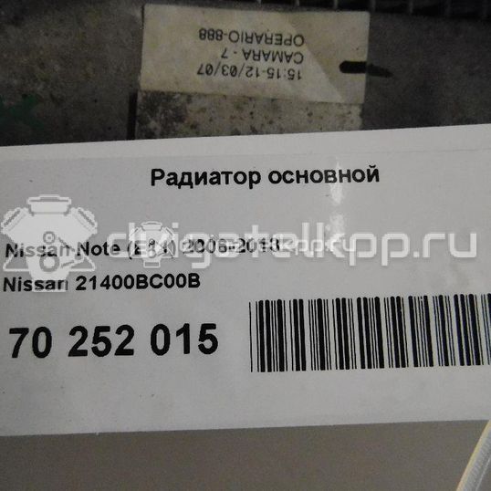 Фото Радиатор основной  21400BC00B для Nissan Note / Micra
