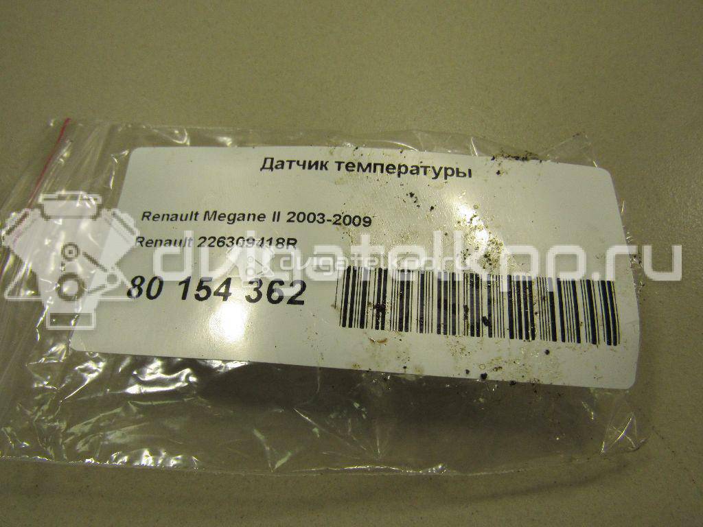 Фото Датчик температуры  226309418R для Nissan Tiida / Primastar X83 / Primera / Micra / Note {forloop.counter}}