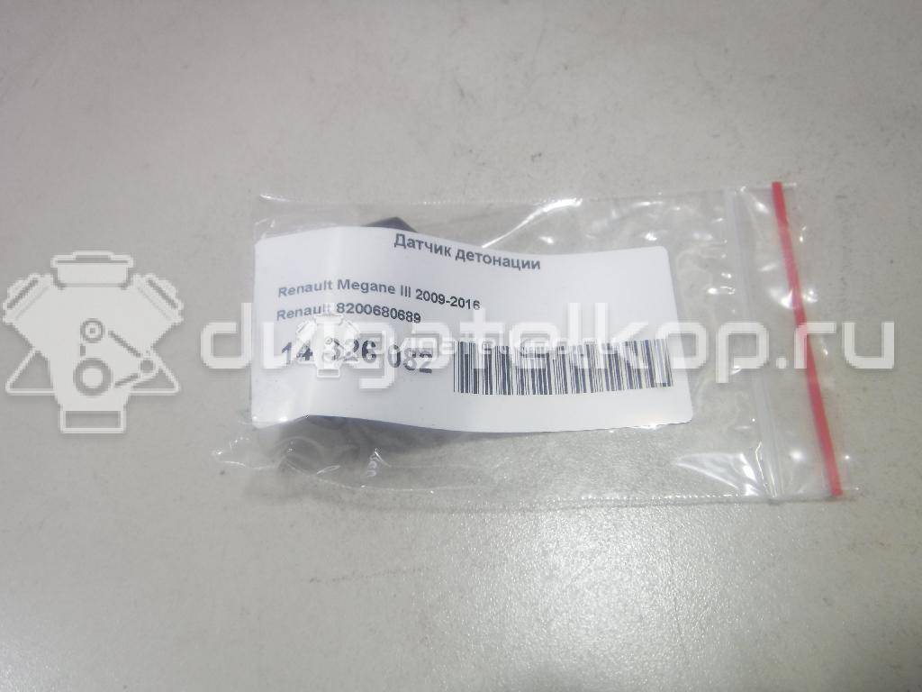 Фото Датчик детонации  8200680689 для Nissan Tiida / Primastar X83 / Micra / Note / Kubistar {forloop.counter}}