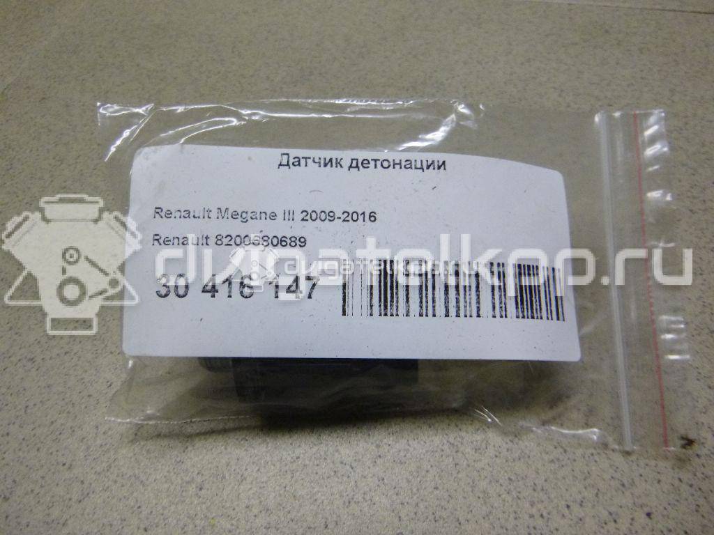 Фото Датчик детонации  8200680689 для Nissan Tiida / Primastar X83 / Micra / Note / Kubistar {forloop.counter}}