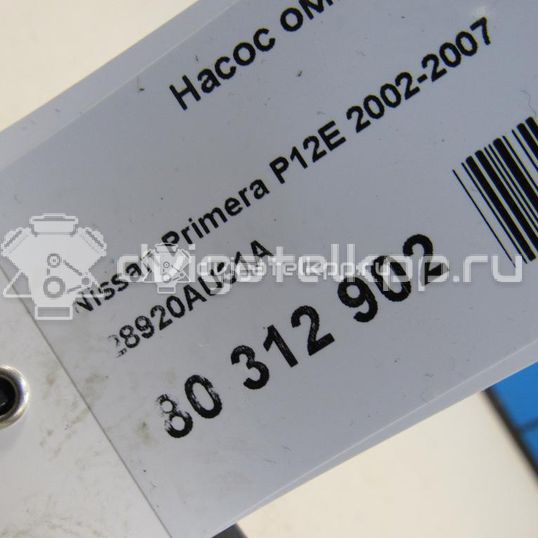 Фото Насос омывателя фар  28920AU31A для Nissan Note / Primera / Micra