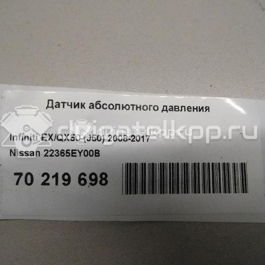 Фото Датчик абсолютного давления  22365EY00B для Nissan 370 Z Z34 / Micra / Note / Qashqai / Gt-R R35