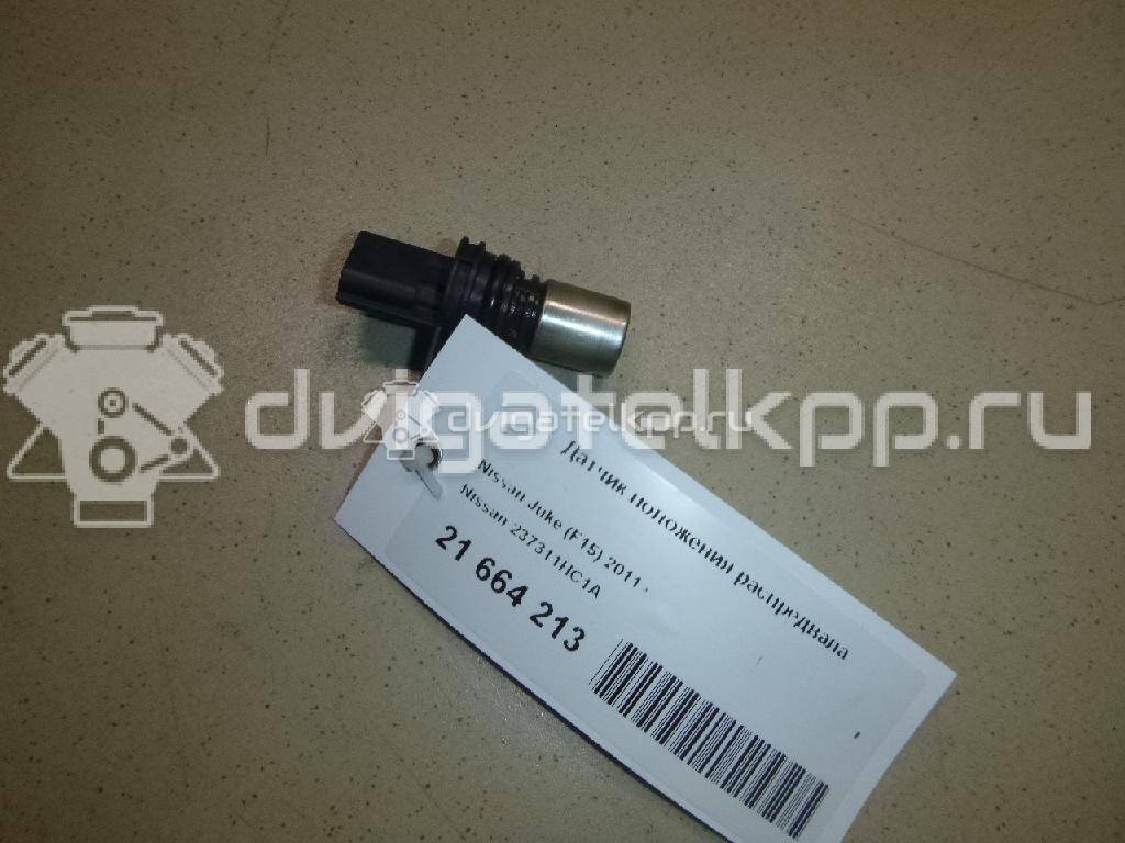 Фото Датчик положения распредвала  237311hc1a для Nissan Juke F15 / Qashqai / Note / Micra {forloop.counter}}