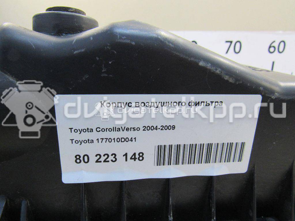 Фото Корпус воздушного фильтра для двигателя 3ZZ-FE для Toyota Corolla / Avensis 109-110 л.с 16V 1.6 л бензин 177010D041 {forloop.counter}}
