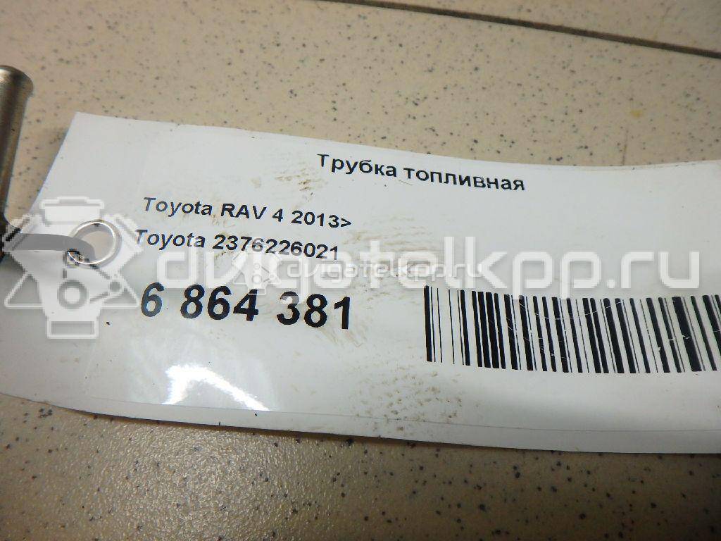 Фото Трубка топливная для двигателя 1AD-FTV для Toyota Avensis / Verso / Rav 4 / Auris / Corolla 124-126 л.с 16V 2.0 л Дизельное топливо 2376226021 {forloop.counter}}