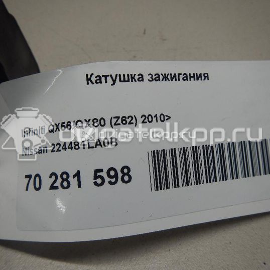 Фото Катушка зажигания  224481la0b для infiniti QX56/QX80 (Z62)