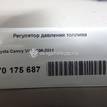 Фото Регулятор давления топлива для двигателя 2GR-FE для Toyota Camry / Alphard / Harrier / Venza V1 / Avalon 204-328 л.с 24V 3.5 л бензин {forloop.counter}}