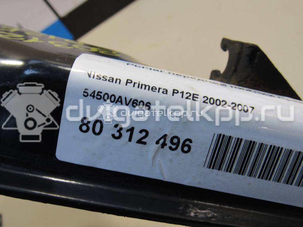 Фото Рычаг передний нижний правый  54500AV606 для Nissan Primera / Almera {forloop.counter}}