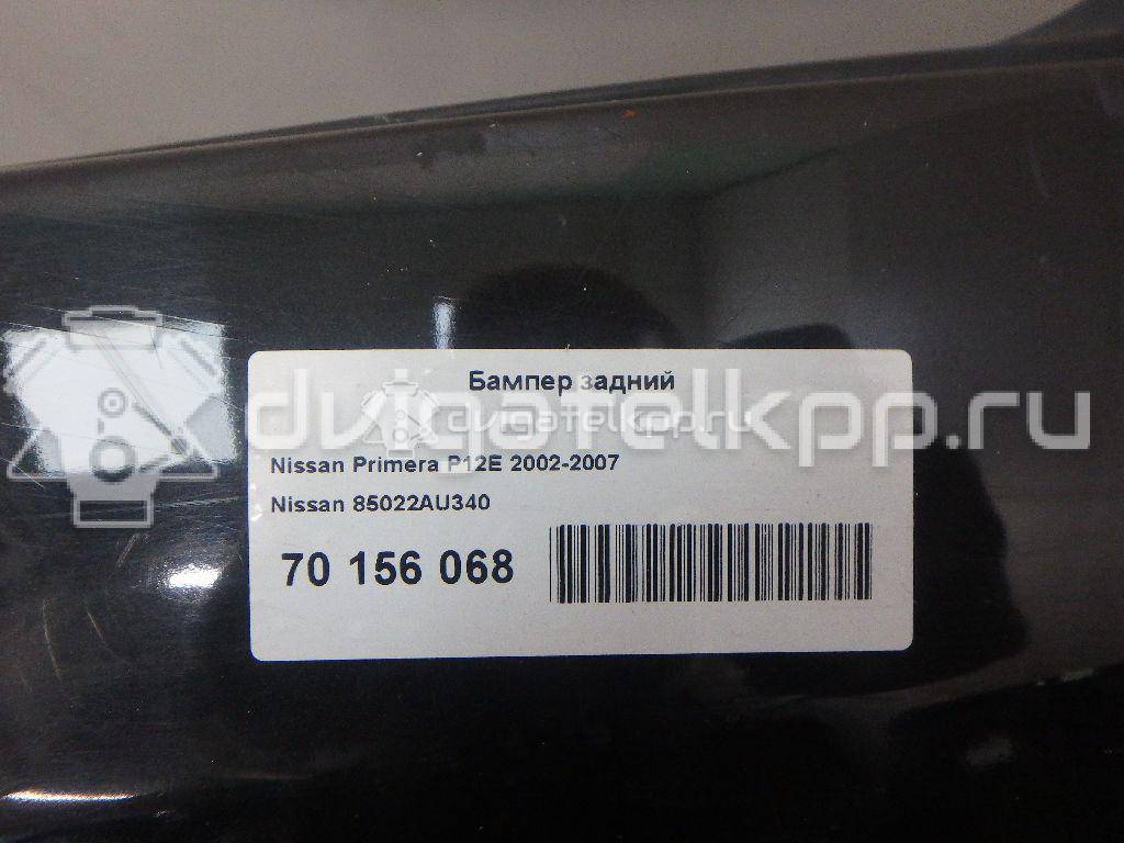 Фото Бампер задний  85022AU340 для Nissan Primera {forloop.counter}}