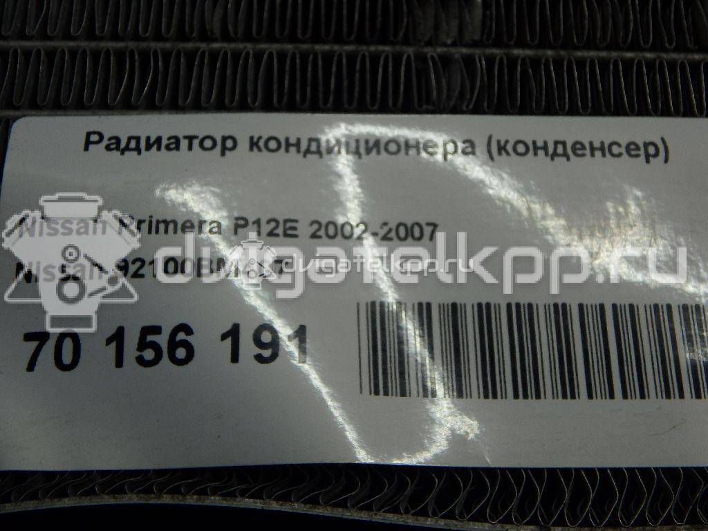 Фото Радиатор кондиционера (конденсер)  92100BM407 для Nissan Primera / Almera {forloop.counter}}