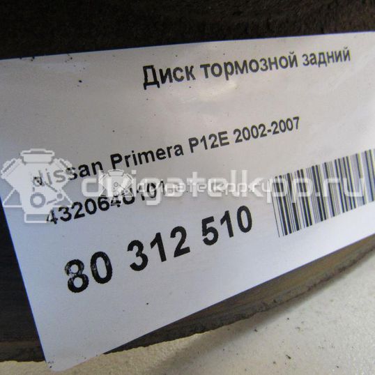 Фото Диск тормозной задний  432064U101 для Nissan Primera / Almera