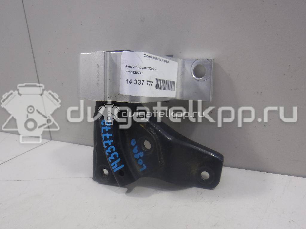 Фото Опора двигателя правая  8200420742 для nissan Qashqai (J10) {forloop.counter}}
