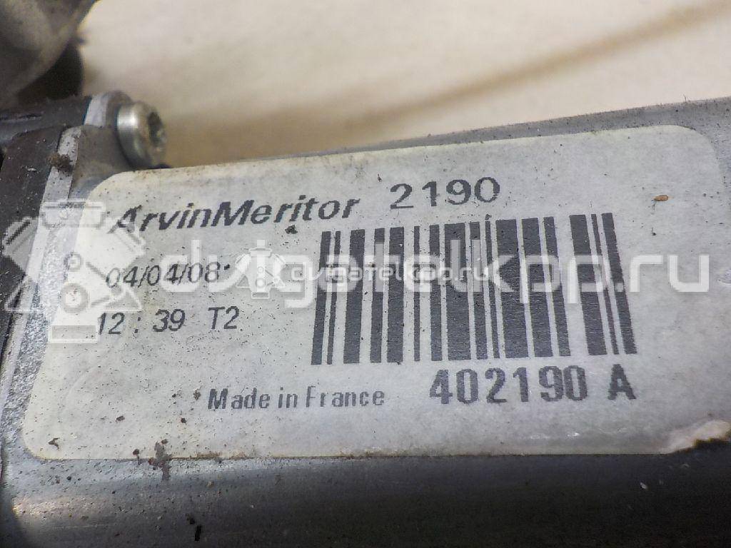 Фото Стеклоподъемник электр. задний правый  82700jd400 для Nissan Qashqai {forloop.counter}}