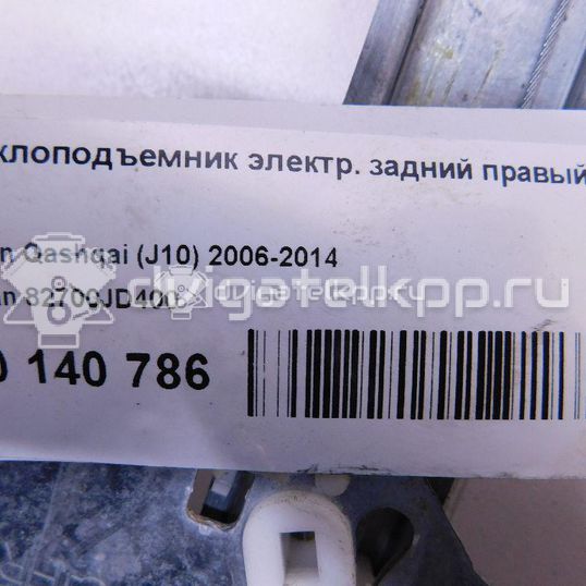 Фото Стеклоподъемник электр. задний правый  82700jd400 для Nissan Qashqai