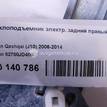 Фото Стеклоподъемник электр. задний правый  82700jd400 для Nissan Qashqai {forloop.counter}}