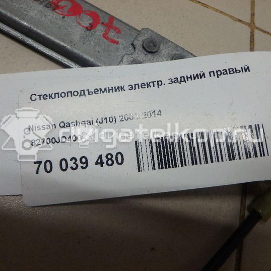 Фото Стеклоподъемник электр. задний правый  82700jd400 для Nissan Qashqai