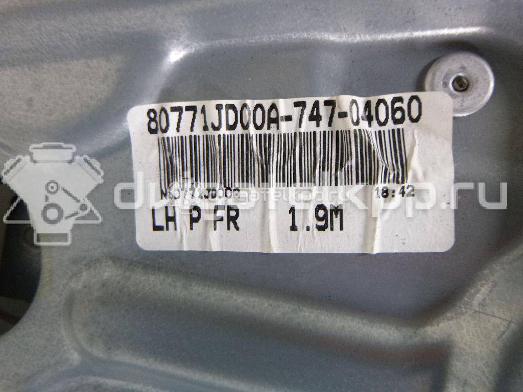 Фото Стеклоподъемник электр. передний левый  80771JD00A для Nissan Qashqai {forloop.counter}}