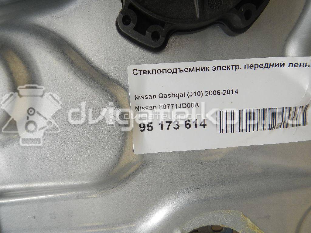 Фото Стеклоподъемник электр. передний левый  80771JD00A для Nissan Qashqai {forloop.counter}}