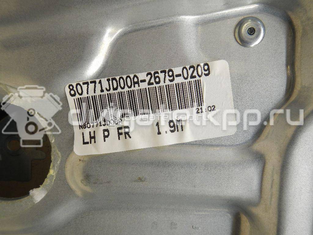 Фото Стеклоподъемник электр. передний левый  80771JD00A для Nissan Qashqai {forloop.counter}}