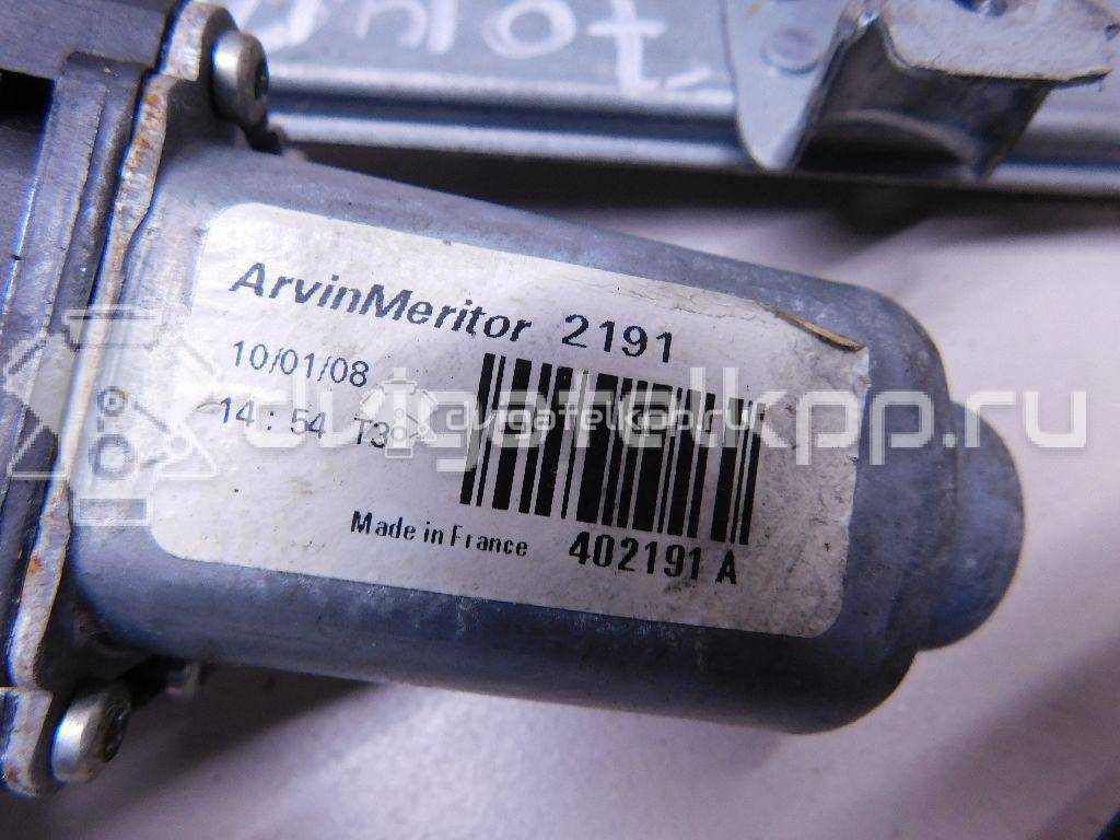 Фото Стеклоподъемник электр. задний левый  82701jd400 для Nissan Qashqai {forloop.counter}}