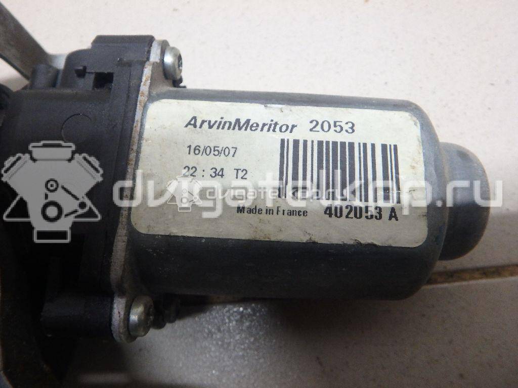 Фото Стеклоподъемник электр. задний левый  82701jd400 для Nissan Qashqai {forloop.counter}}