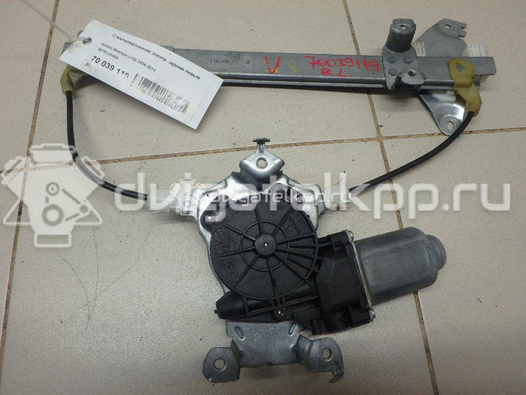 Фото Стеклоподъемник электр. задний левый  82701jd400 для Nissan Qashqai {forloop.counter}}