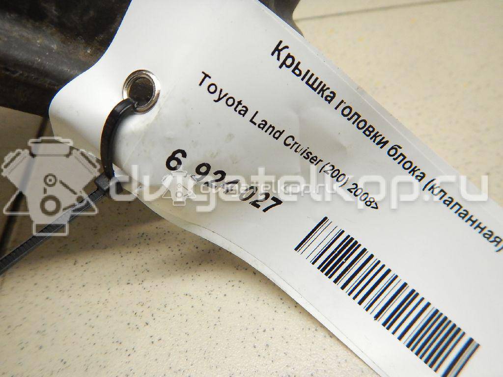 Фото Крышка головки блока (клапанная) для двигателя 2UZ-FE для Toyota Land Cruiser / Tundra , / 4 / Sequoia 233-288 л.с 32V 4.7 л бензин 1120150050 {forloop.counter}}