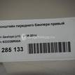 Фото Кронштейн переднего бампера правый  62222BR00A для Nissan Qashqai {forloop.counter}}