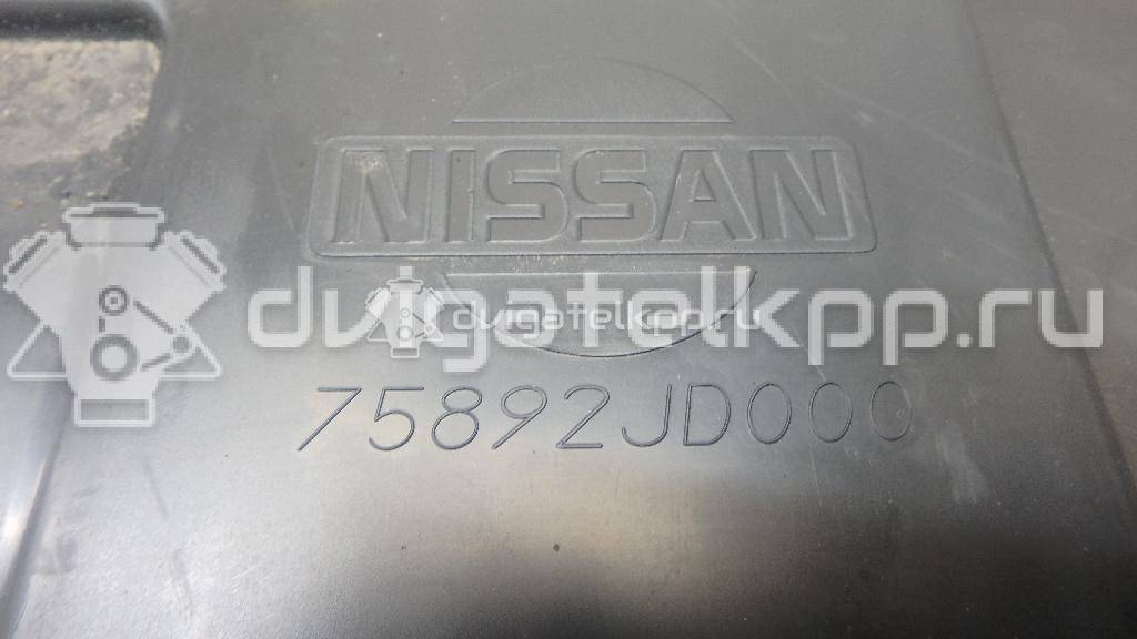 Фото Пыльник двигателя  75892jd000 для Nissan Qashqai {forloop.counter}}