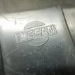 Фото Пыльник двигателя  75892jd000 для Nissan Qashqai {forloop.counter}}