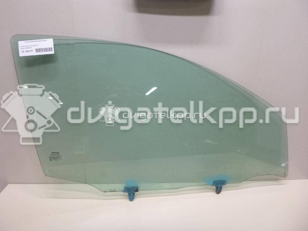 Фото Стекло двери передней правой  80300JD000 для Nissan Qashqai {forloop.counter}}