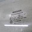 Фото Стекло двери передней левой  80301JD000 для Nissan Qashqai {forloop.counter}}
